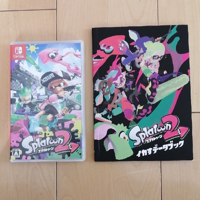 スプラトゥーン2