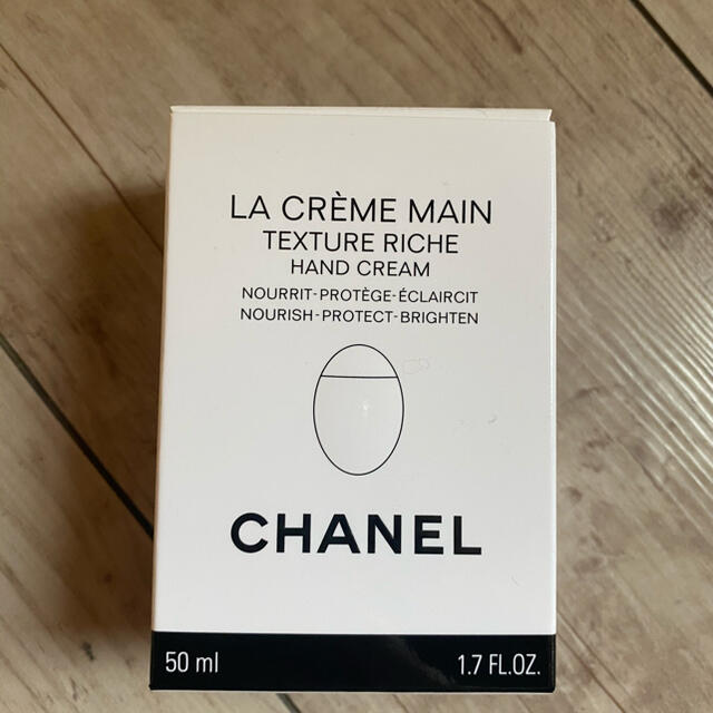 【新品未使用】CHANEL ラ　クレーム　マン　リッシュ