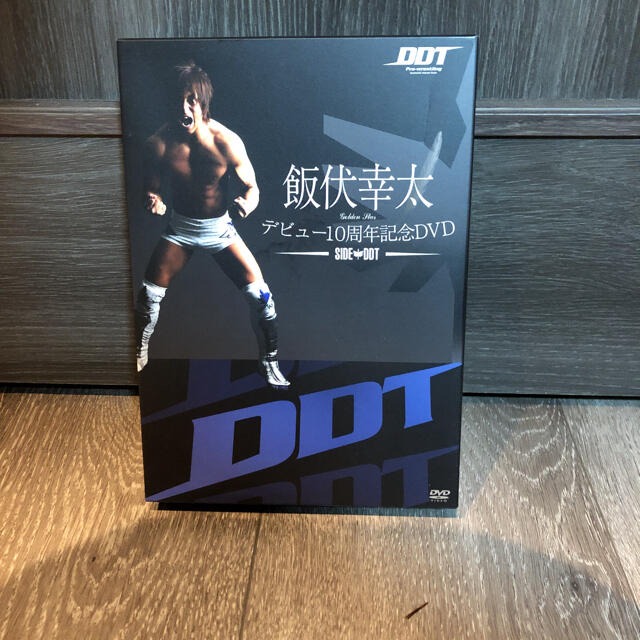 飯伏幸太/デビュー10周年記念DVD SIDE DDT〈2枚組〉