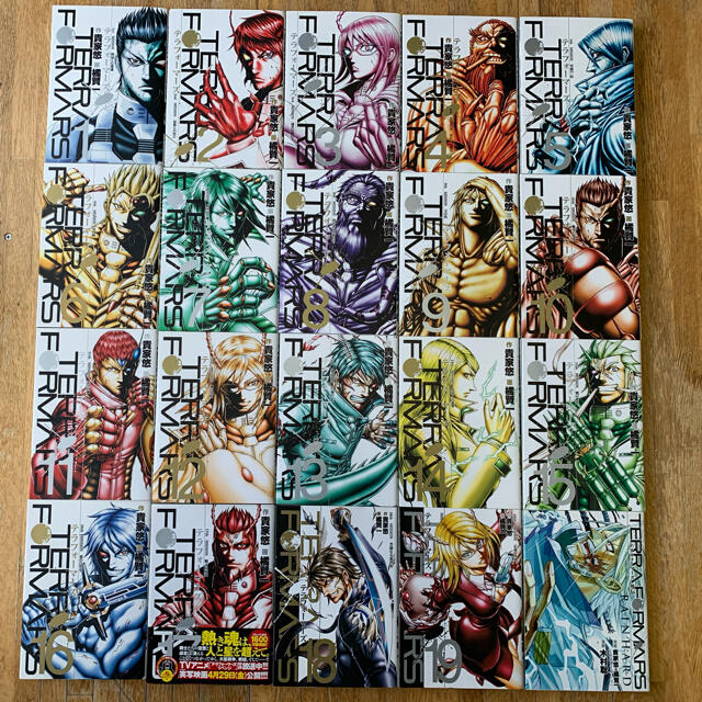 初版 美品 テラフォーマーズ 19巻セット おまけの一冊付きの通販 By ウボまる S Shop ラクマ 初版 美品 テラフォーマーズ 19巻セット おまけの一冊付きの通販 By ウボまる S Shop ラクマ