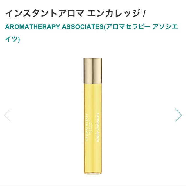 AROMATHERAPY ASSOCIATES(アロマセラピーアソシエイツ)のaromatherapy associates エンカレッジ コスメ/美容のリラクゼーション(アロマグッズ)の商品写真