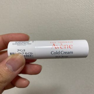 アベンヌ(Avene)のアベンヌ　リップ(リップケア/リップクリーム)