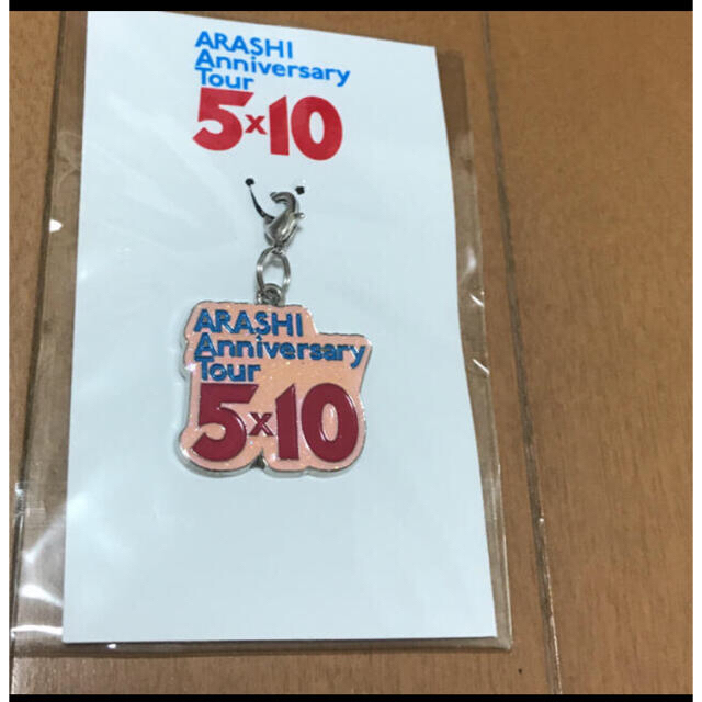 嵐(アラシ)の嵐5×10ツアーチャーム　ブルーとピンク エンタメ/ホビーのタレントグッズ(アイドルグッズ)の商品写真