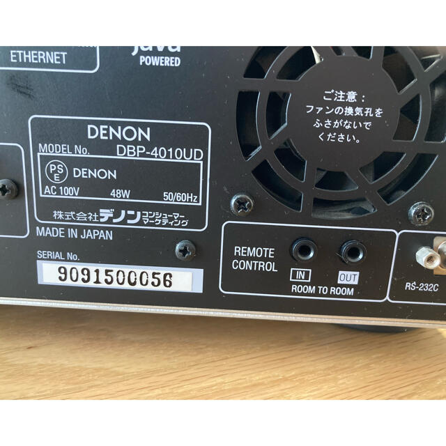 DENON(デノン)の【美品】DENON/デノン DBP-4010UD スマホ/家電/カメラのテレビ/映像機器(ブルーレイプレイヤー)の商品写真