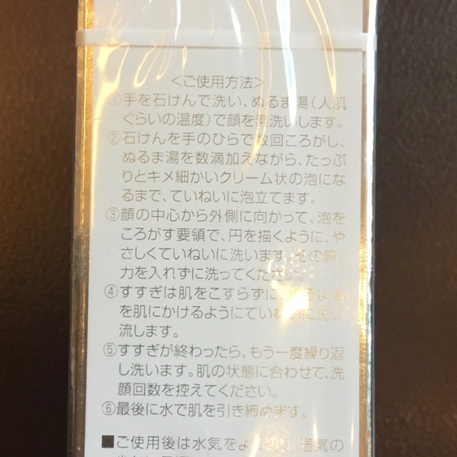 ARSOA(アルソア)のmiya3838様専用　アルソア クイーンシルバー135g新品未使用 コスメ/美容のベースメイク/化粧品(フェイスパウダー)の商品写真