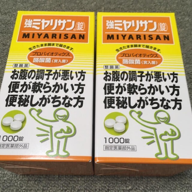 カテゴリ ⭐️新品⭐️強ミヤリサン 錠 整腸剤 1000錠 & 330錠 お得