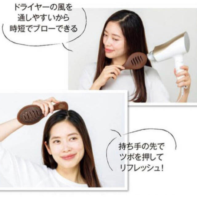 John Masters Organics(ジョンマスターオーガニック)のInRed 2020年 3月号 付録 ジョンマスターオーガニック ヘアブラシ コスメ/美容のヘアケア/スタイリング(ヘアブラシ/クシ)の商品写真