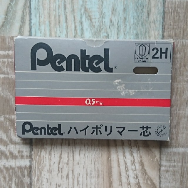 ぺんてる(ペンテル)のぺんてる シャープペン用ハイポリマー芯 インテリア/住まい/日用品の文房具(その他)の商品写真