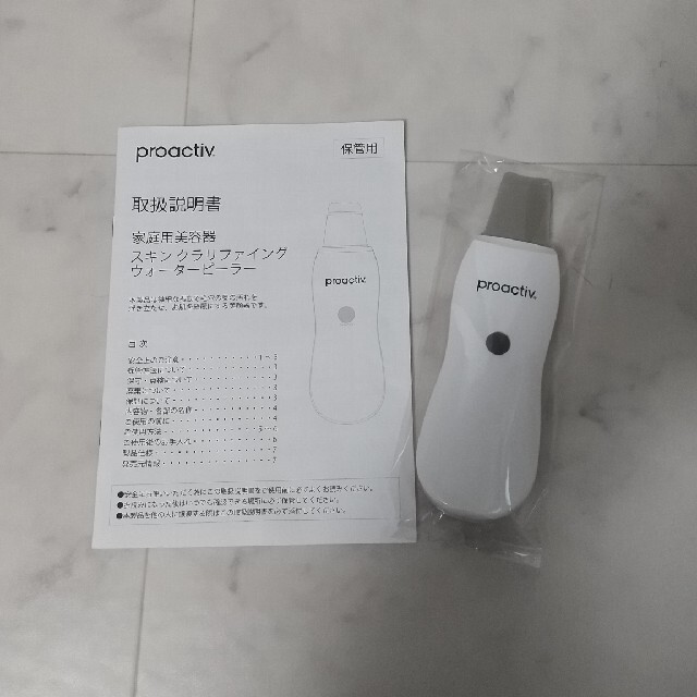 proactiv(プロアクティブ)のPROACTIV スキンクラリファイングウォーターピーラー スマホ/家電/カメラの美容/健康(フェイスケア/美顔器)の商品写真