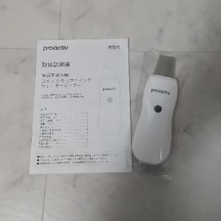 プロアクティブ(proactiv)のPROACTIV スキンクラリファイングウォーターピーラー(フェイスケア/美顔器)