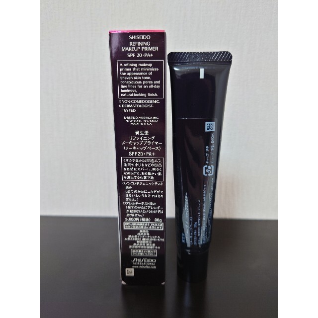 SHISEIDO (資生堂)(シセイドウ)のSHISEIDO リファイニング メーキャッププライマー コスメ/美容のベースメイク/化粧品(化粧下地)の商品写真