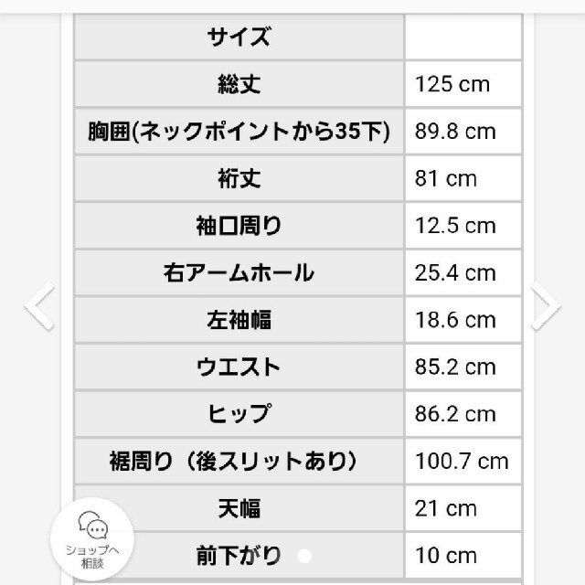 antiqua(アンティカ)のアンティカ　antiqua　異素材パッチワークワンピ レディースのワンピース(ロングワンピース/マキシワンピース)の商品写真