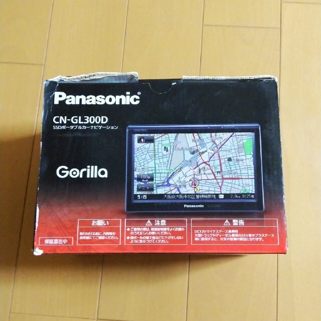 gorilla(ゴリラ)のSSDポーダブルナビゲーション 自動車/バイクの自動車(カーナビ/カーテレビ)の商品写真