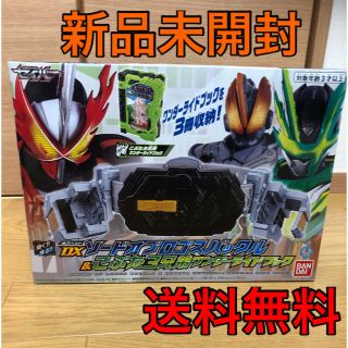 バンダイ(BANDAI)のセイバー 納刀ベルトソードオブロゴスバックル&こぶた3兄弟ワンダーライドブック(特撮)