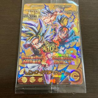 ドラゴンボール(ドラゴンボール)のドラゴンボールヒーローズ10周年記念ヒーローアバターカード(カード)