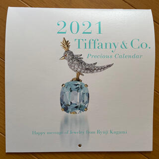 ティファニー(Tiffany & Co.)のティファニー2021年カレンダー(カレンダー/スケジュール)