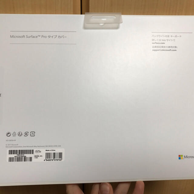 Microsoft(マイクロソフト)のせりなのぱぁぱさま専用　surface pro タイプカバー【新品未使用】 スマホ/家電/カメラのPC/タブレット(タブレット)の商品写真