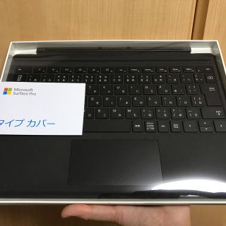 マイクロソフト(Microsoft)のせりなのぱぁぱさま専用　surface pro タイプカバー【新品未使用】(タブレット)