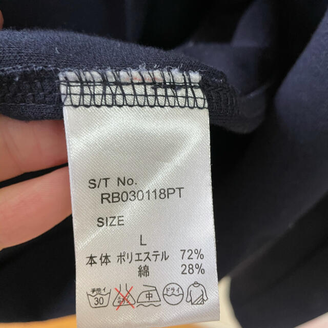 RAGEBLUE(レイジブルー)のテーラードジャケット　レイジブルー　ネイビー メンズのジャケット/アウター(テーラードジャケット)の商品写真