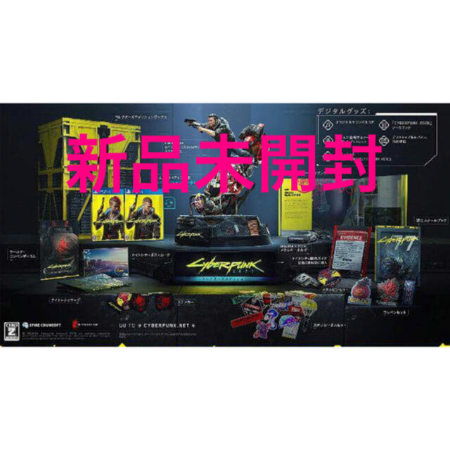 PS4 サイバーパンク2077  コレクターズエディション　同梱版