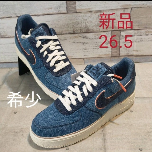 AF1NIKE エアフォース1 '07 PRM 26.5cm AIR FORCE 1