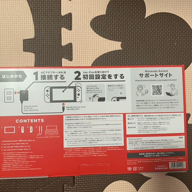 Nintendo Switch(ニンテンドースイッチ)のNintendo Switch 2台目用 エンタメ/ホビーのゲームソフト/ゲーム機本体(家庭用ゲーム機本体)の商品写真