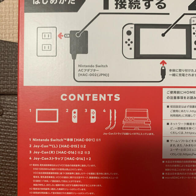 Nintendo Switch(ニンテンドースイッチ)のNintendo Switch 2台目用 エンタメ/ホビーのゲームソフト/ゲーム機本体(家庭用ゲーム機本体)の商品写真