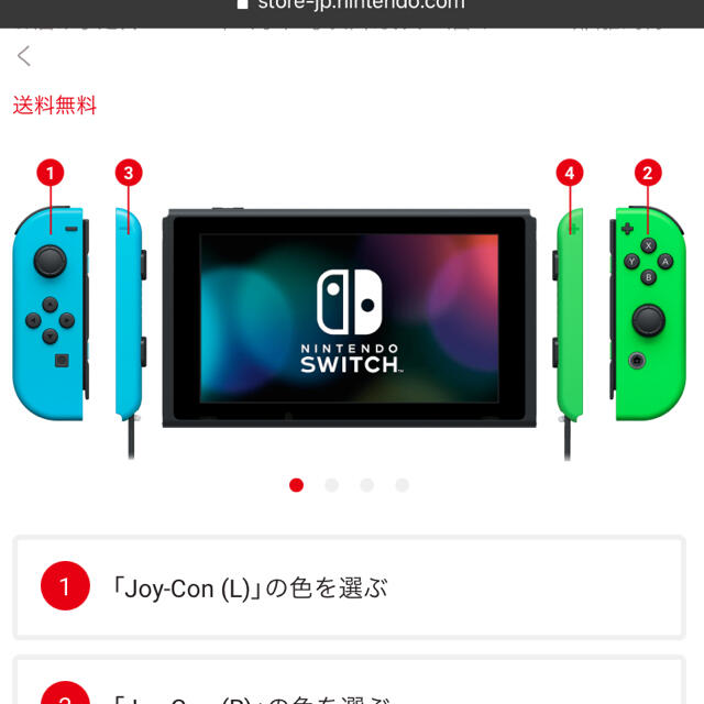 Nintendo Switch(ニンテンドースイッチ)のNintendo Switch 2台目用 エンタメ/ホビーのゲームソフト/ゲーム機本体(家庭用ゲーム機本体)の商品写真