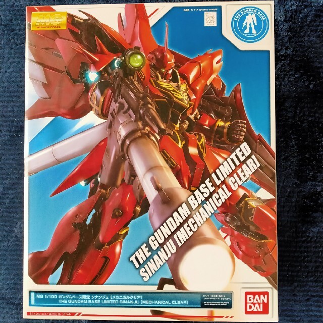 BANDAI(バンダイ)の未組立 MG1/100 ガンダムベース限定 シナンジュ[メカニカルクリア]  エンタメ/ホビーのおもちゃ/ぬいぐるみ(模型/プラモデル)の商品写真