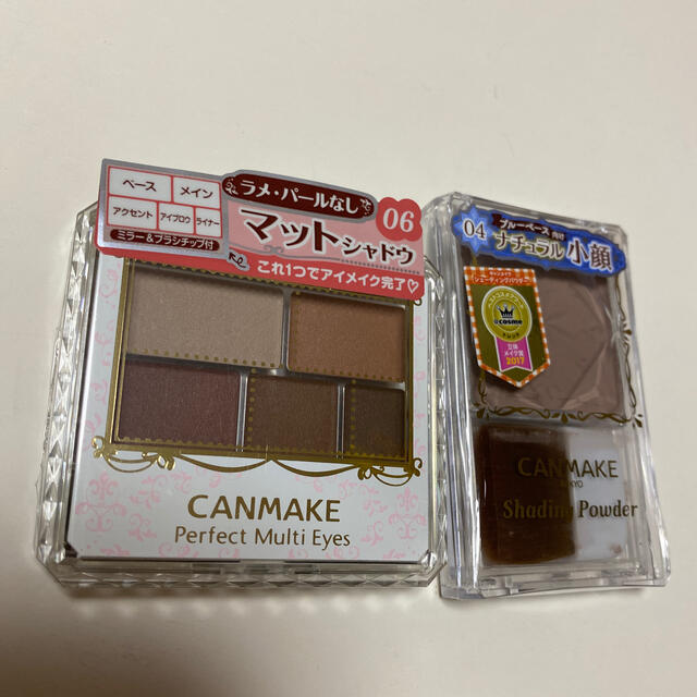 Canmake キャンメイク パーフェクトマルチアイズ06 シェーディング 04 ブルベの通販 By ララのおみせ キャンメイクならラクマ