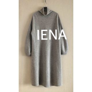 イエナ(IENA)の【IENA】イエナ　ウール100% バルーン袖　ニットワンピース(ロングワンピース/マキシワンピース)