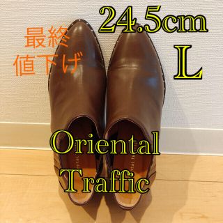 オリエンタルトラフィック(ORiental TRaffic)の最終値下げ　ブーティー　ブーツ　Oriental Traffic (ブーツ)