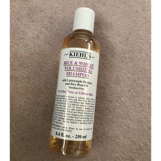 キールズ(Kiehl's)のキールズ  ボリュームシャンプー(シャンプー)