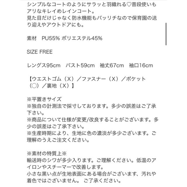 ZARA(ザラ)のお値下げしました！2021SS⭐︎BIRTHDAY BASH⭐︎レインコート レディースのジャケット/アウター(ロングコート)の商品写真