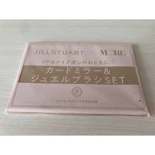 ジルスチュアート(JILLSTUART)のMORE 2月号付録　JILLSTUART(ファッション)