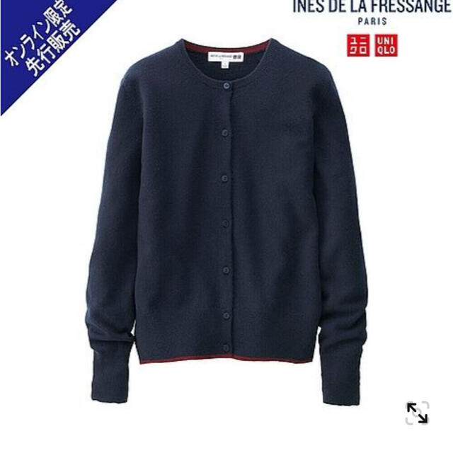 UNIQLO(ユニクロ)の美品＊ユニクロ＊INES DE LA FRESSANGE カシミヤ カーディガン レディースのトップス(カーディガン)の商品写真