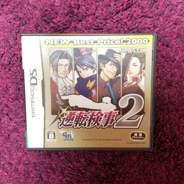 ニンテンドーDS(ニンテンドーDS)の逆転検事2（NEW Best Price！ 2000） DS エンタメ/ホビーのゲームソフト/ゲーム機本体(携帯用ゲームソフト)の商品写真