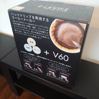 V60 オートプアオーバー Smart7 EVS-70 - www.lanecert.com