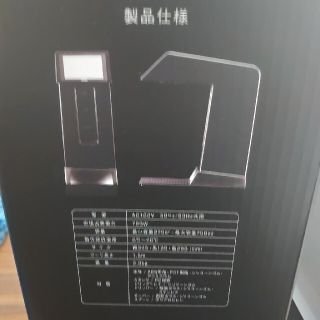 HARIO - 新品未開封品 HARIO V60オートプアオーバー Smart7 EVS-70の
