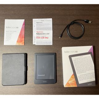 ラクテン(Rakuten)のkobo clara hd ブラック　ケース　フィルム付き(電子ブックリーダー)