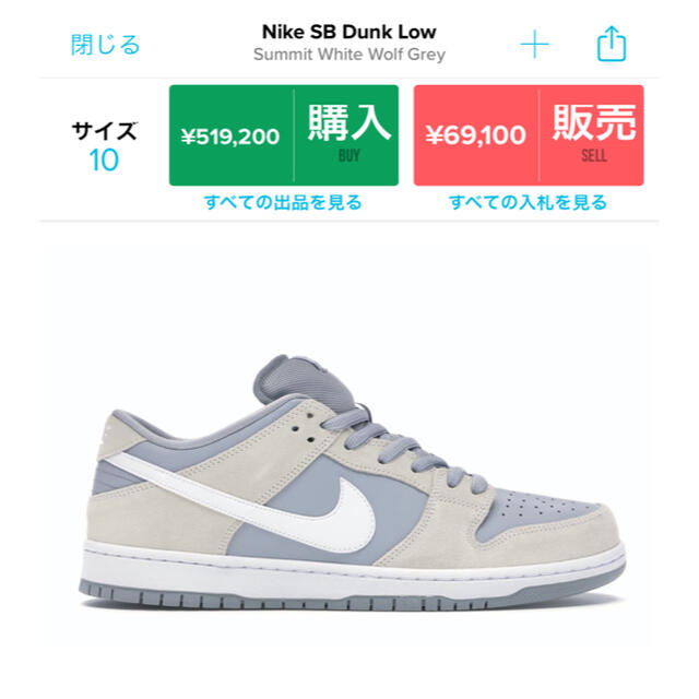 NIKE - 日本未発売海外限定 NIKE DUNK LOW SB “WOLF GREY”の通販 by york's shop｜ナイキならラクマ