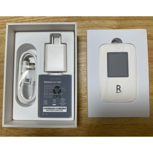 Rakuten WiFi Pocket