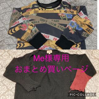 ヴィヴィアンウエストウッド(Vivienne Westwood)の【Me様専用】ANGLOMANIAワンピ＆スウェットおまとめ買いページ(その他)