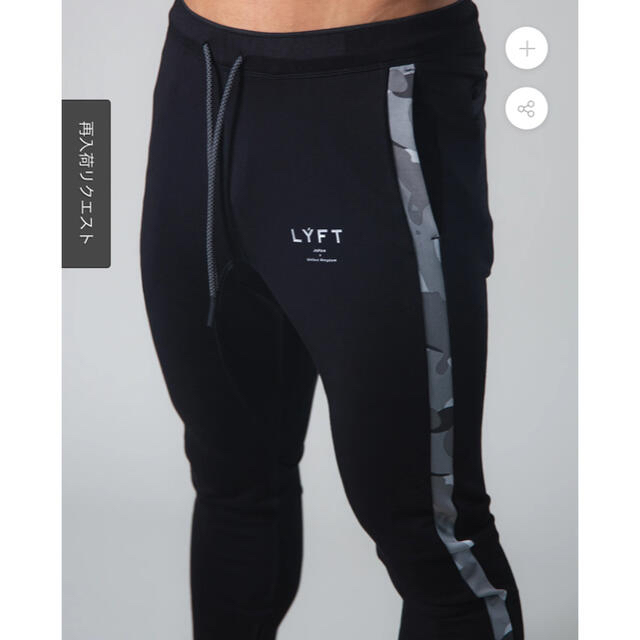 LYFT 2WAY STRETCH CAMO LINE PANTS