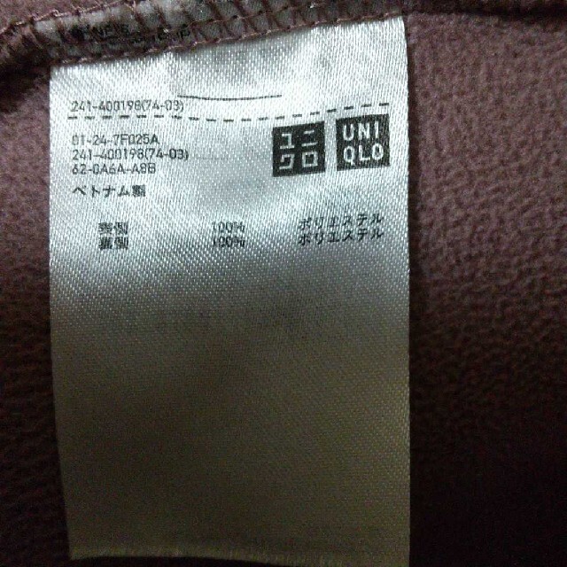 UNIQLO(ユニクロ)の【★ムラサキ様専用★】ユニクロ　ボア　フリースコート レディースのジャケット/アウター(ロングコート)の商品写真