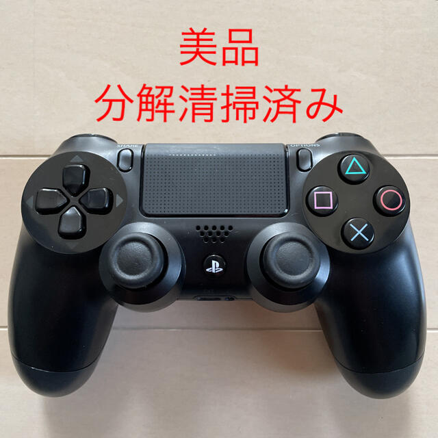 美品 SONY PS4 純正 コントローラー DUALSHOCK4 ブラック