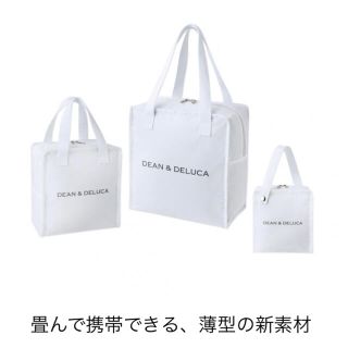 ディーンアンドデルーカ(DEAN & DELUCA)のGLOW DEAN&DELUCA 保冷バッグ3点セット(その他)