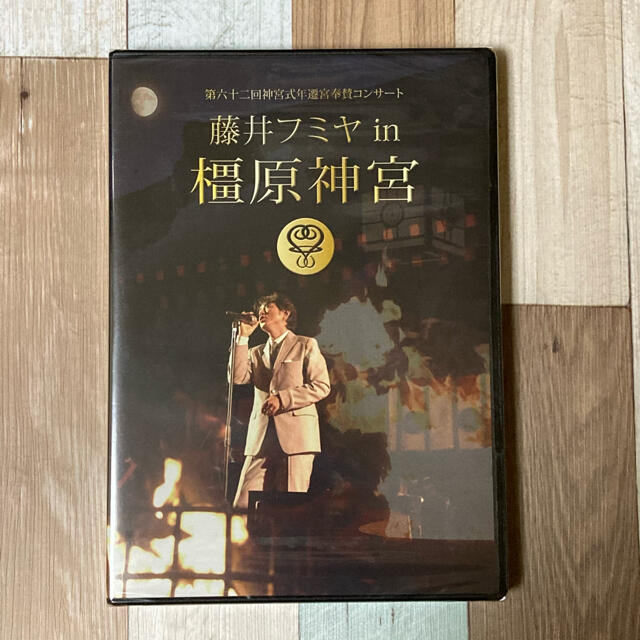 藤井フミヤ　橿原神宮　DVD