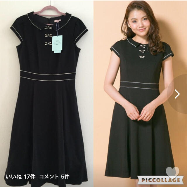 今だけ手数料還元♡2015♡新品♡TOCCA