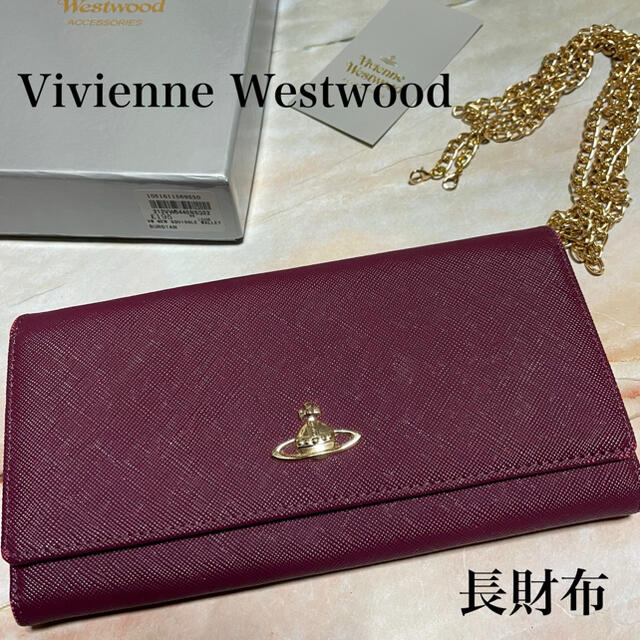 Vivienne Westwood ヴィヴィアンウエストウッド 長財布 財布